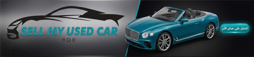Sell My Used Car Free  Valuation